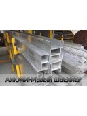 Алюминиевый швеллер 12x12x2мм. профиль п-образный анодированный и без покрытия