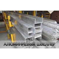 Алюминиевый швеллер 12x12x2мм. профиль п-образный анодированный и без покрытия