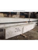 Ригель Р 1 фундаментный для електроенергетики